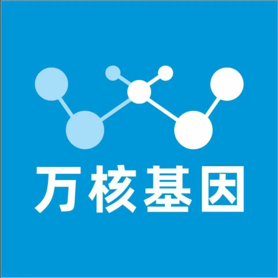 庆阳西峰万核亲子鉴定机构咨询